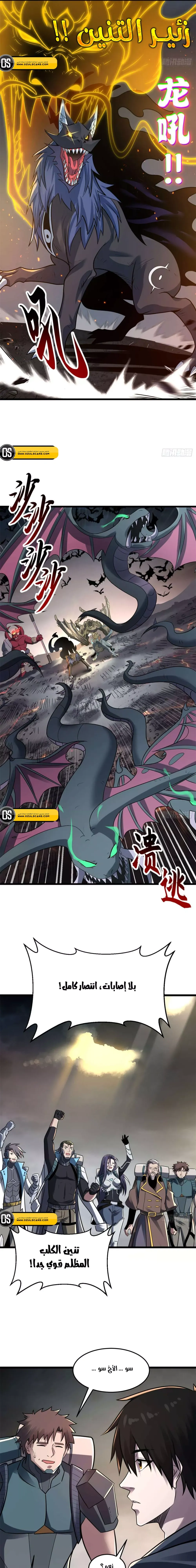 Chapter Image 20