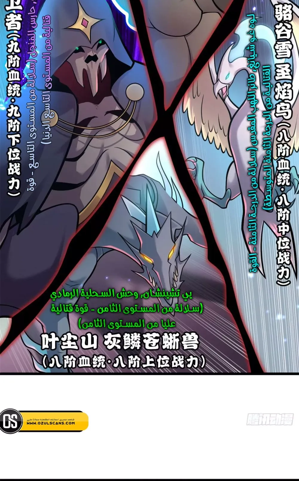 Chapter Image 3