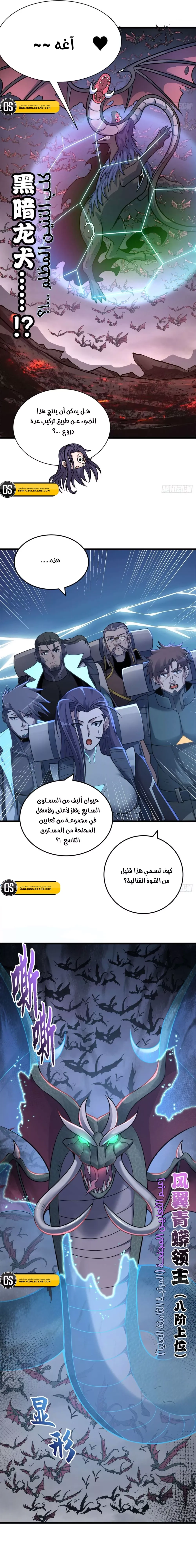 Chapter Image 12