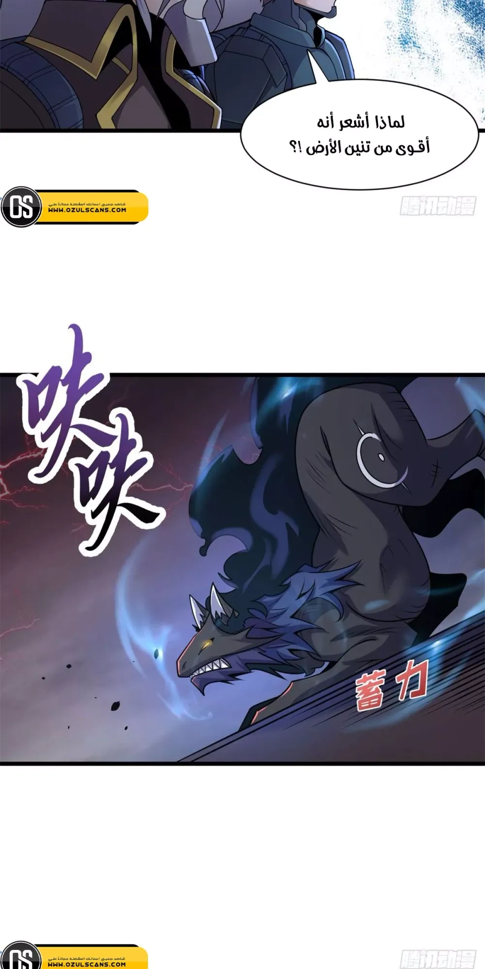 Chapter Image 15