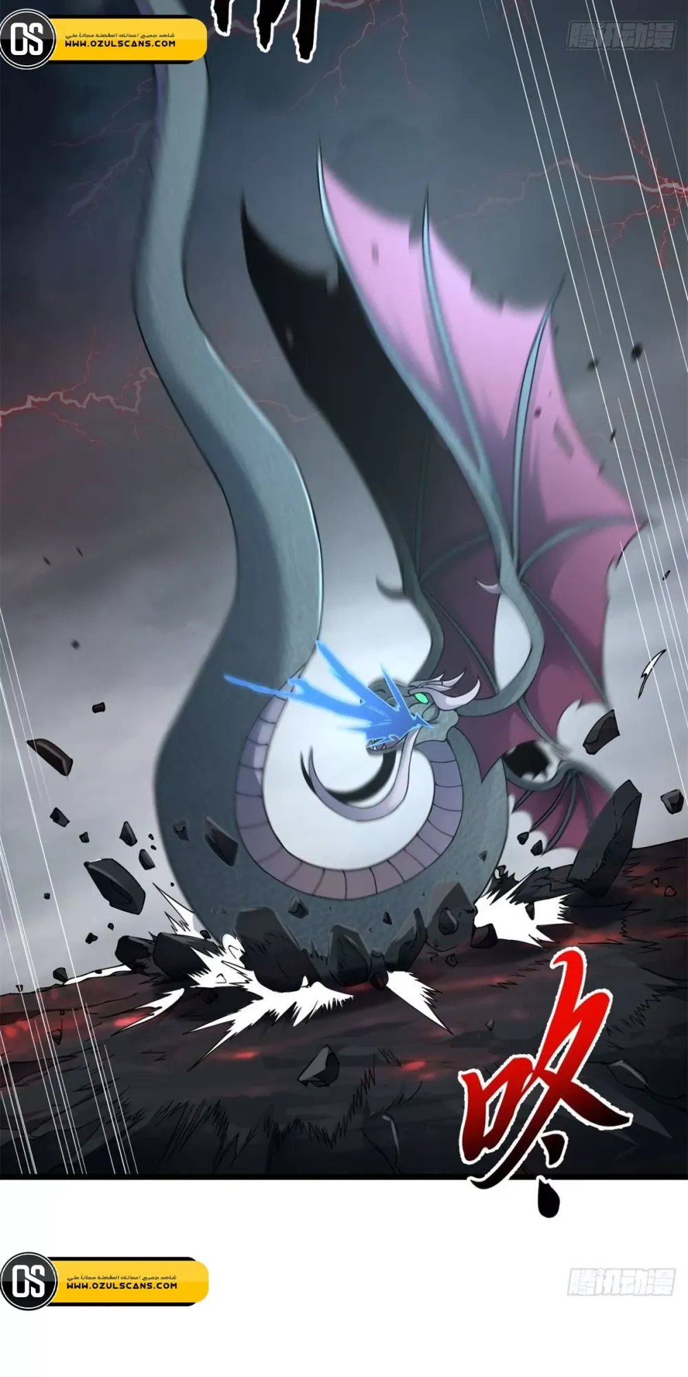 Chapter Image 17