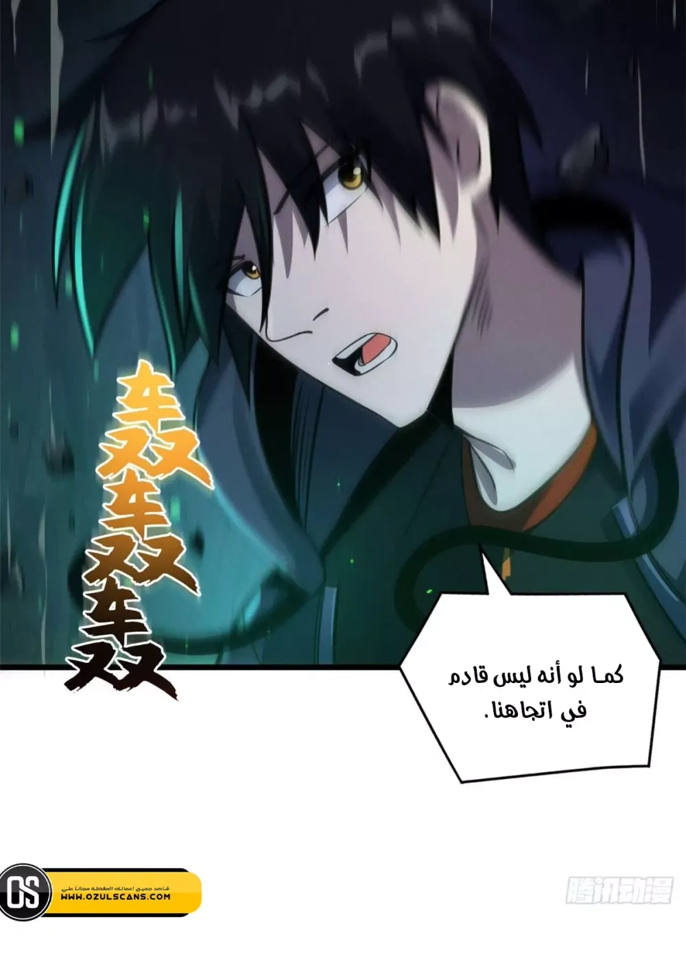 Chapter Image 19