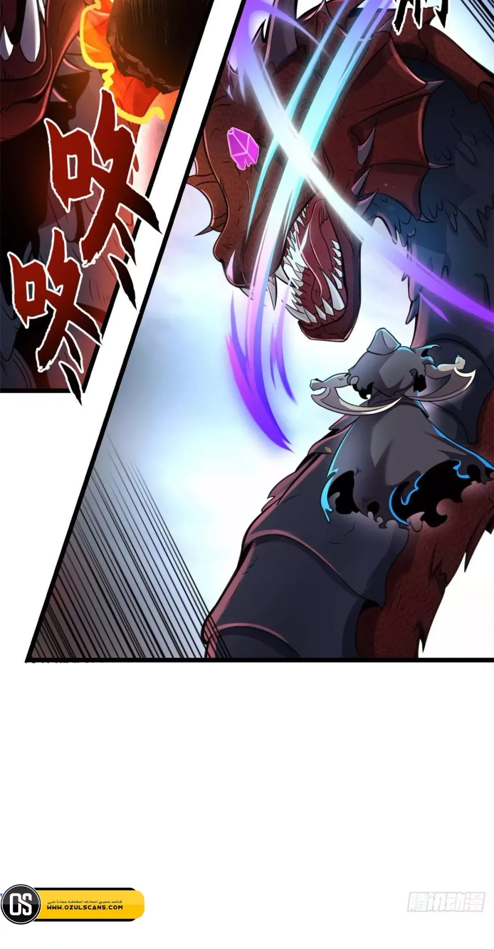 Chapter Image 3