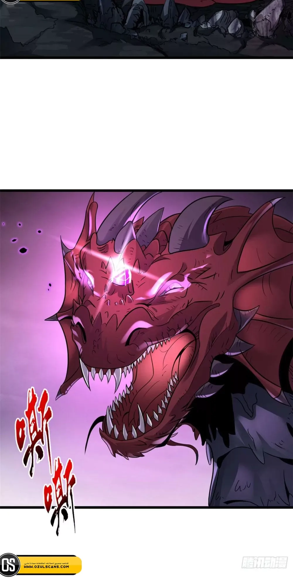 Chapter Image 7