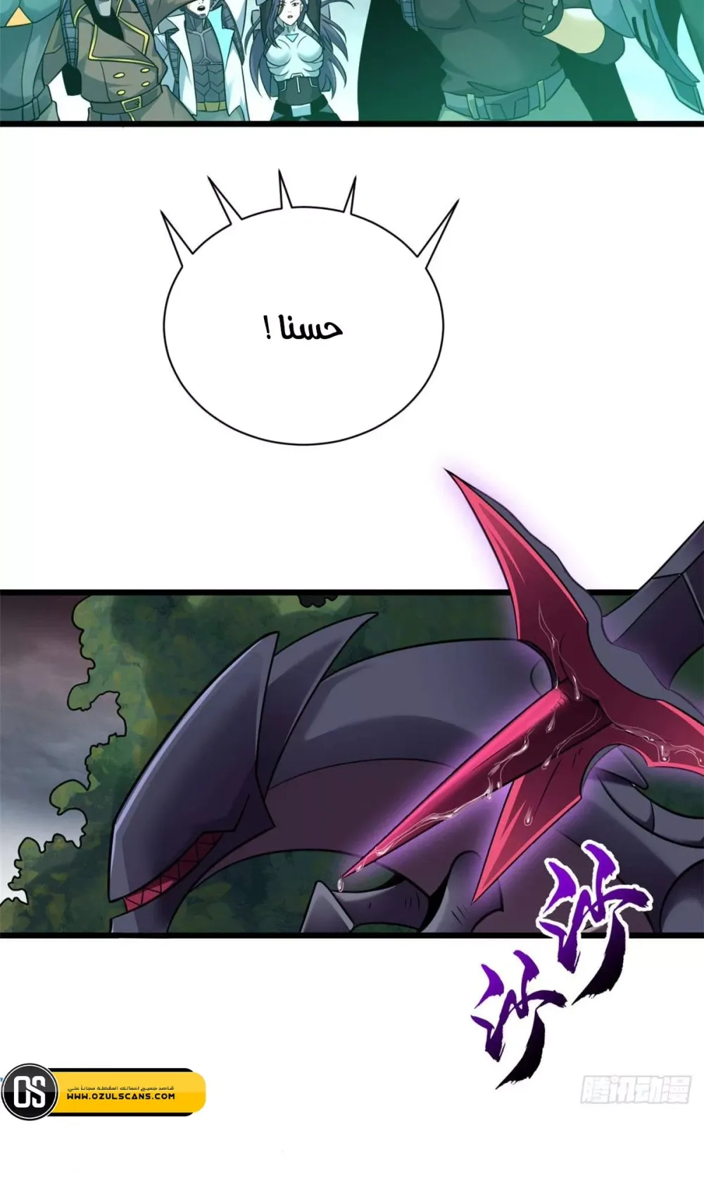 Chapter Image 11