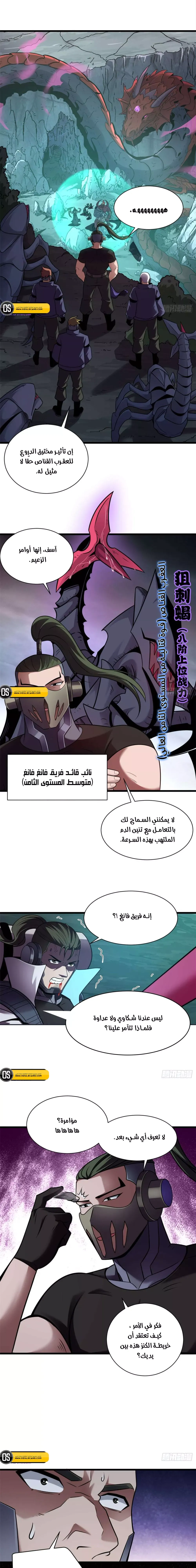 Chapter Image 14