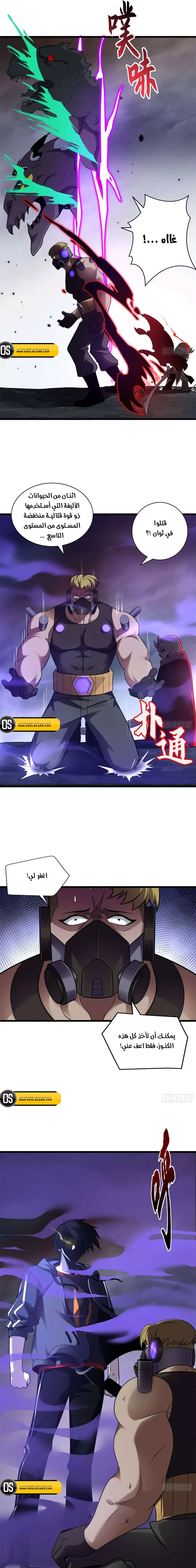 Chapter Image 18
