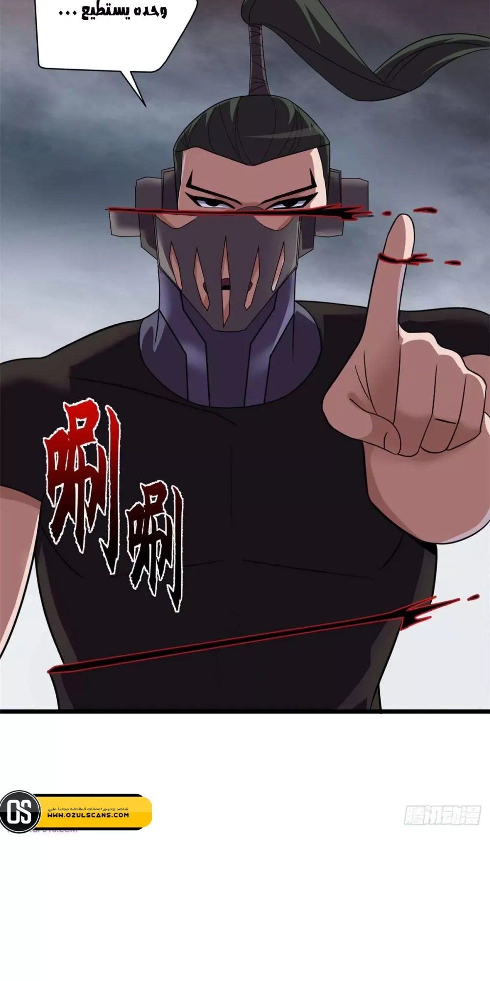 Chapter Image 5