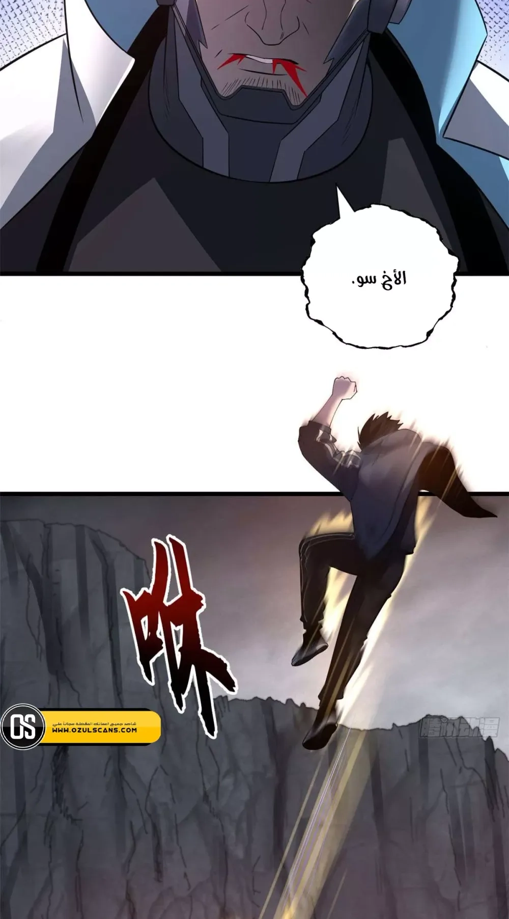 Chapter Image 7