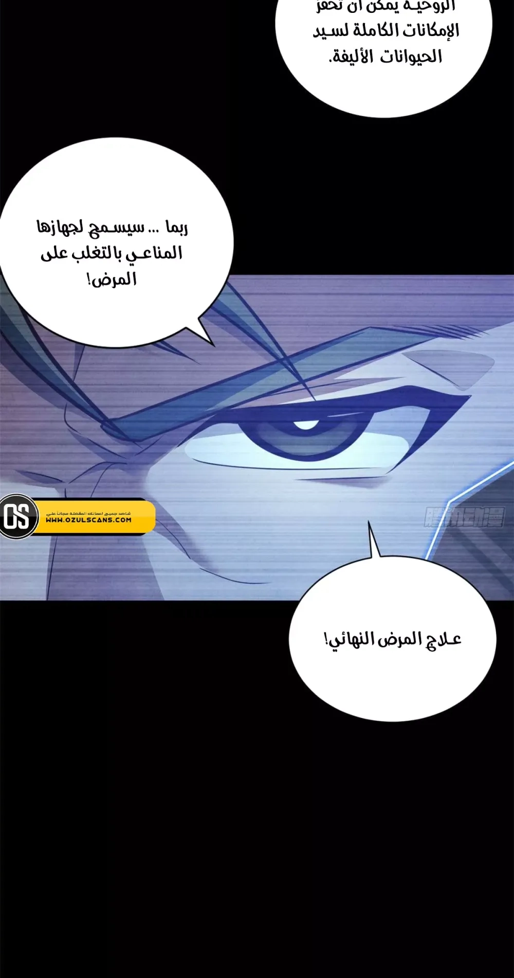Chapter Image 9