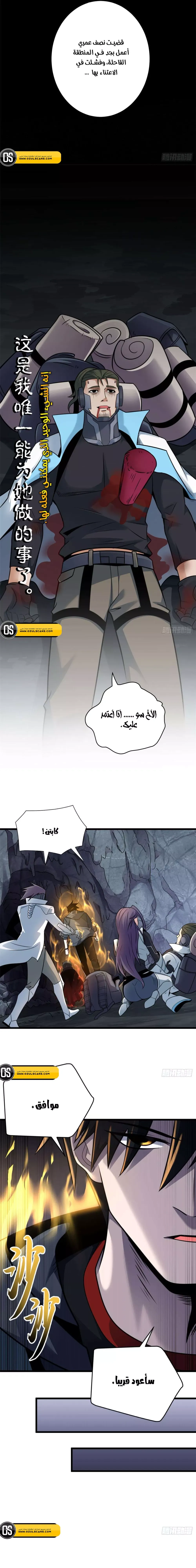 Chapter Image 10