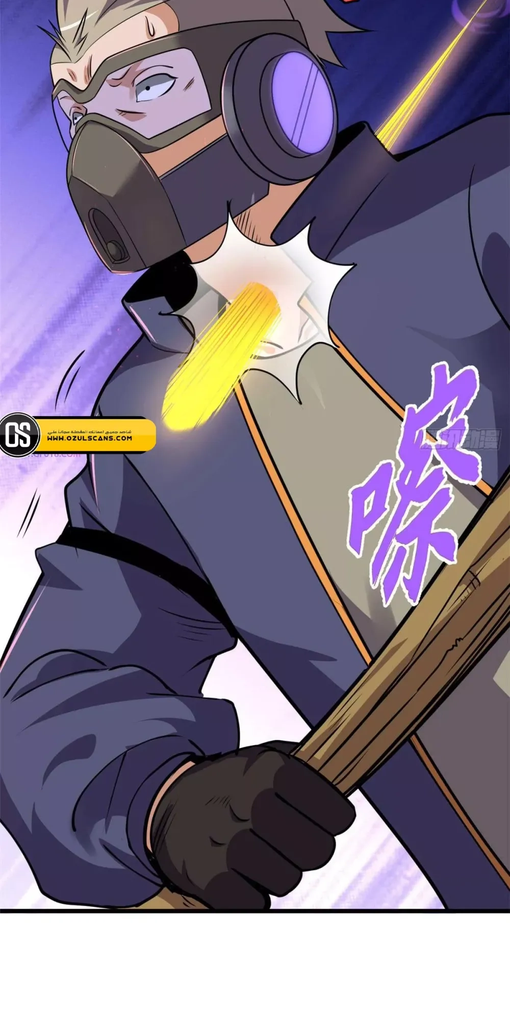 Chapter Image 13