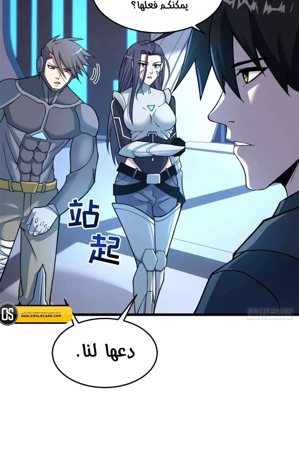 Chapter Image 5