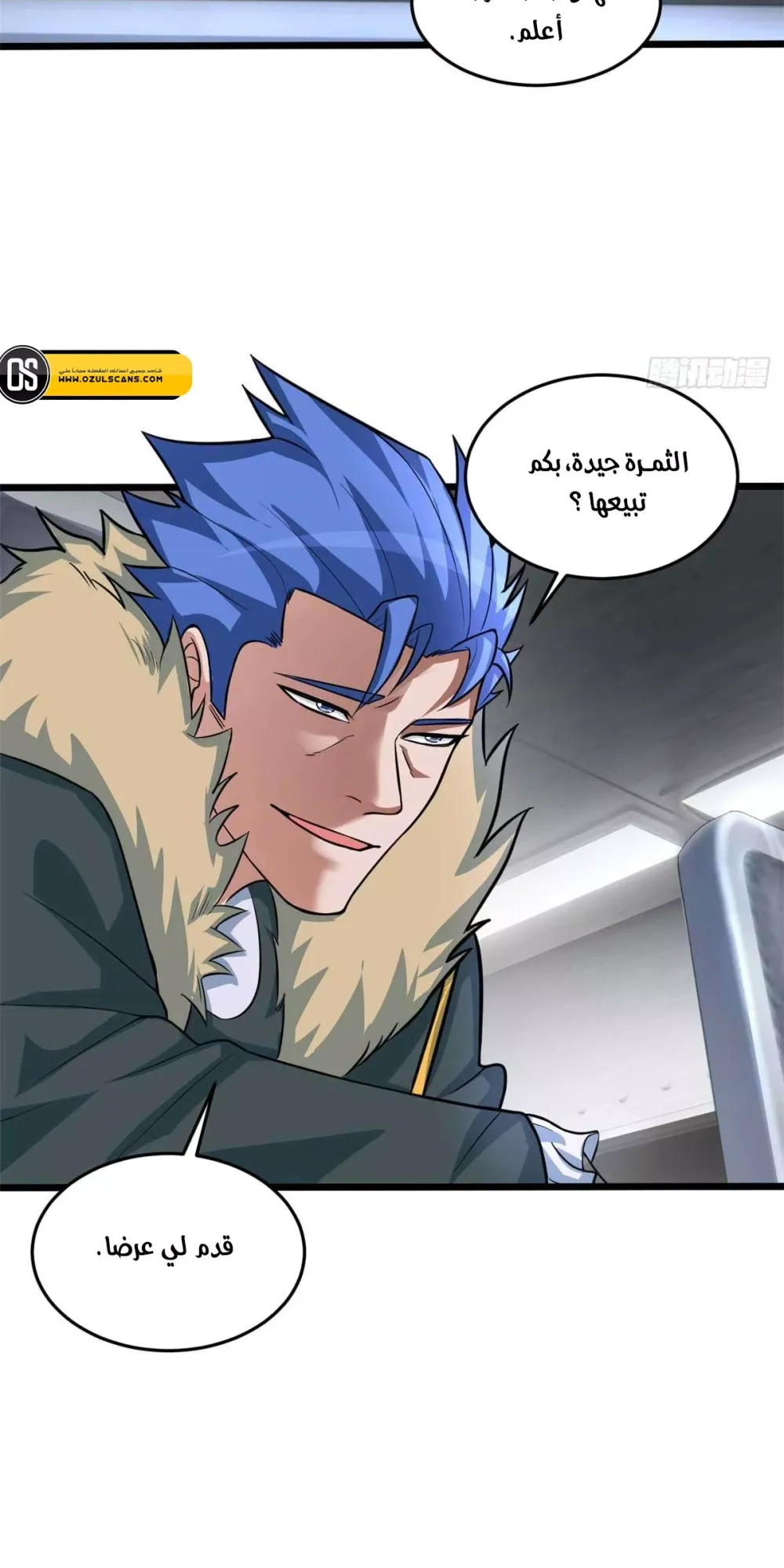 Chapter Image 9