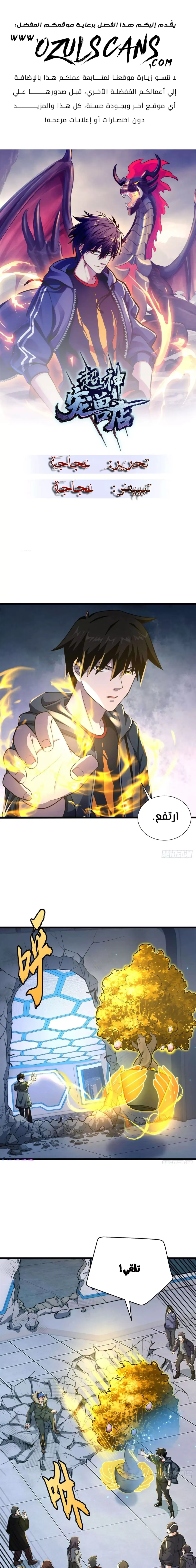 Chapter Image 1