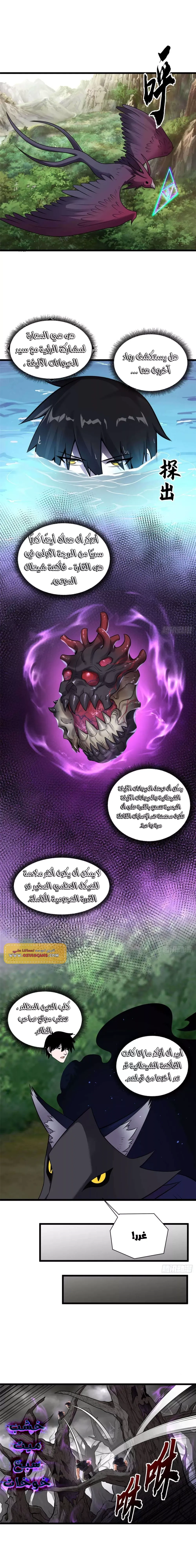 Chapter Image 11