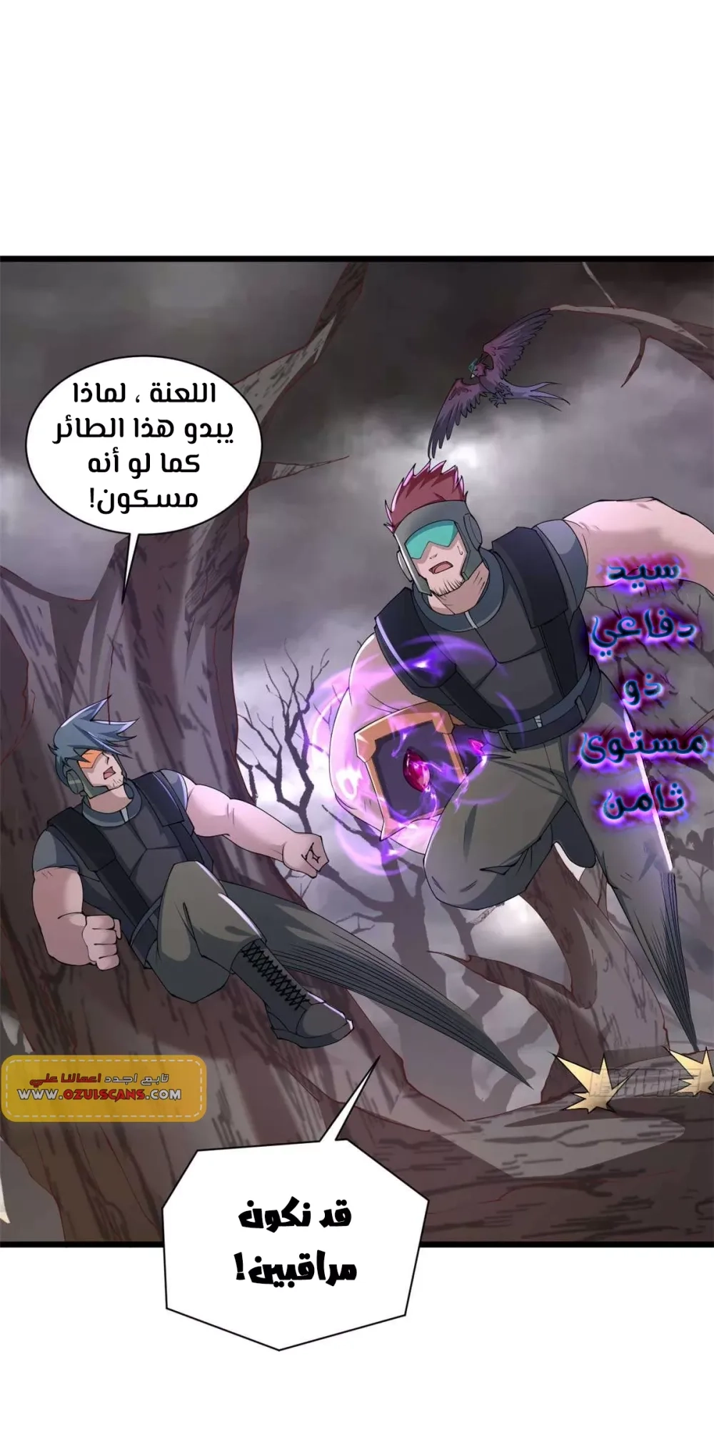 Chapter Image 12