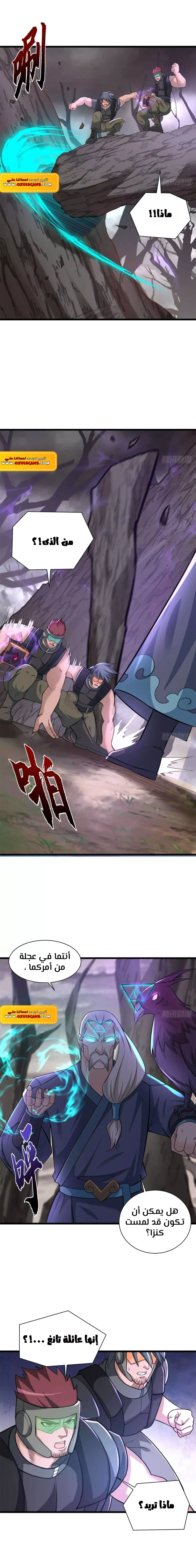 Chapter Image 13