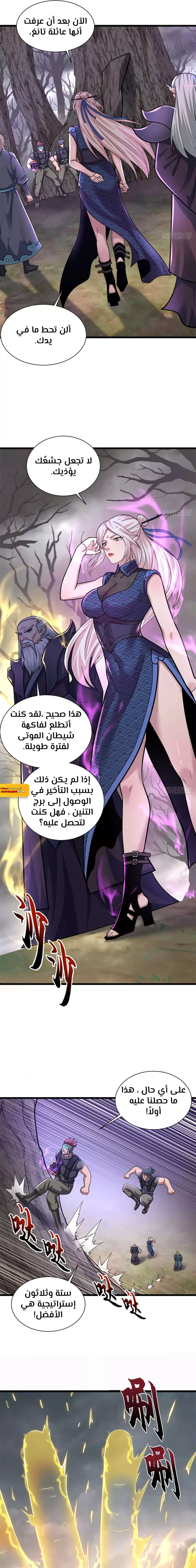 Chapter Image 15