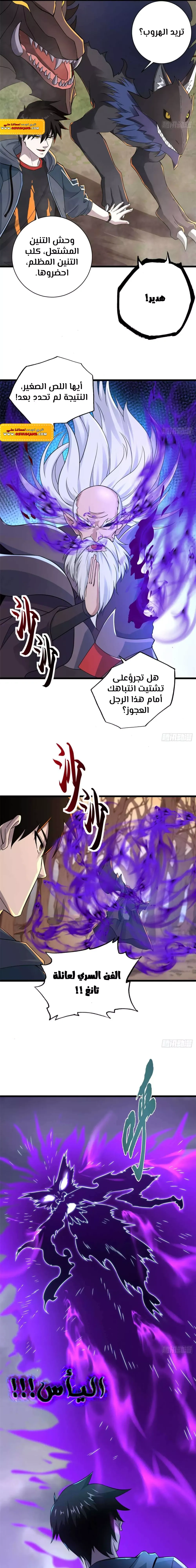 Chapter Image 15