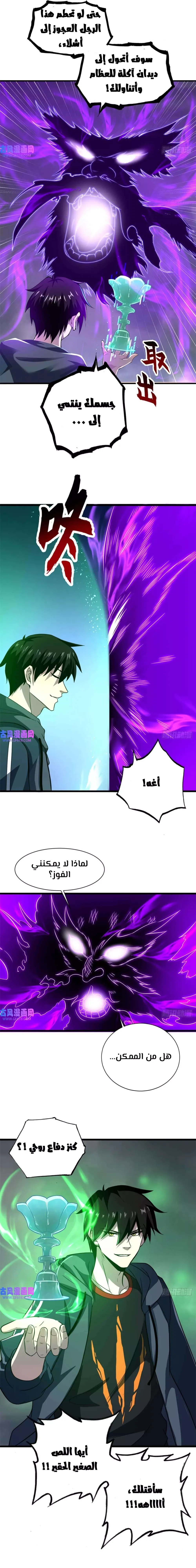 Chapter Image 19