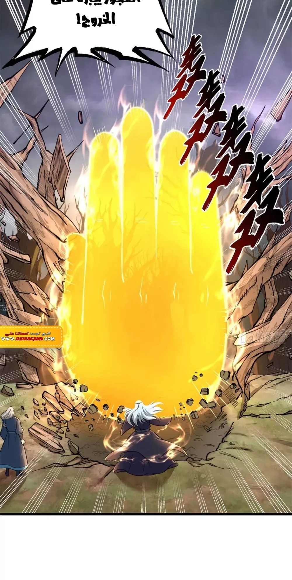 Chapter Image 4