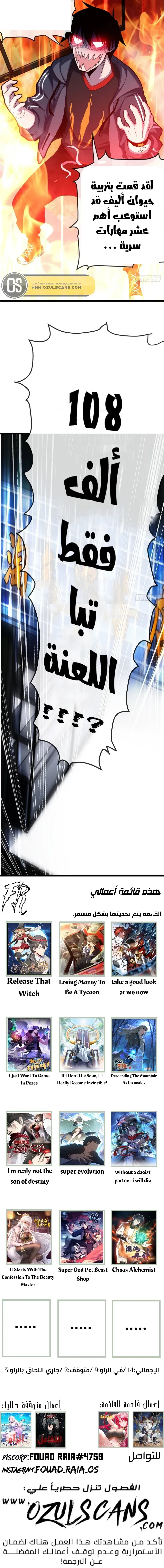 Chapter Image 9