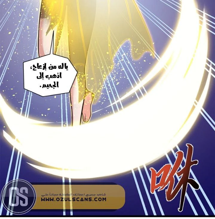 Chapter Image 6