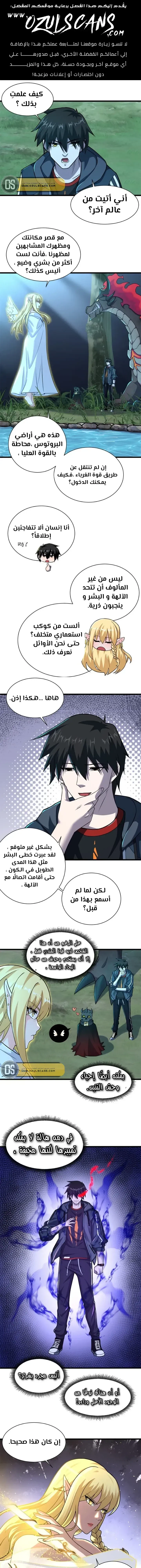 Chapter Image 1