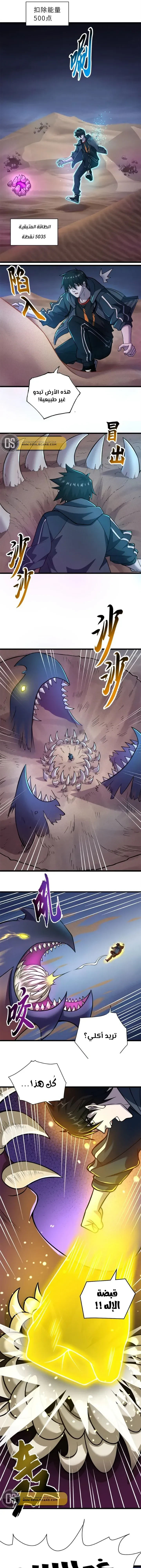 Chapter Image 3