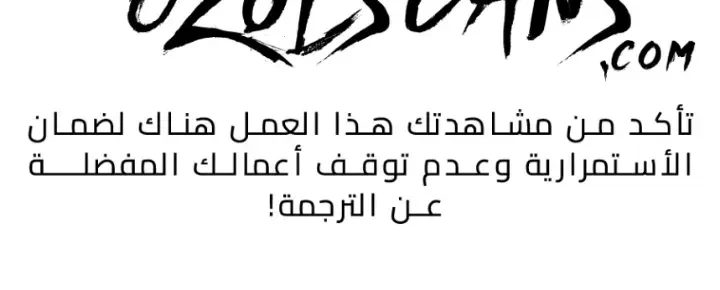 Chapter Image 9
