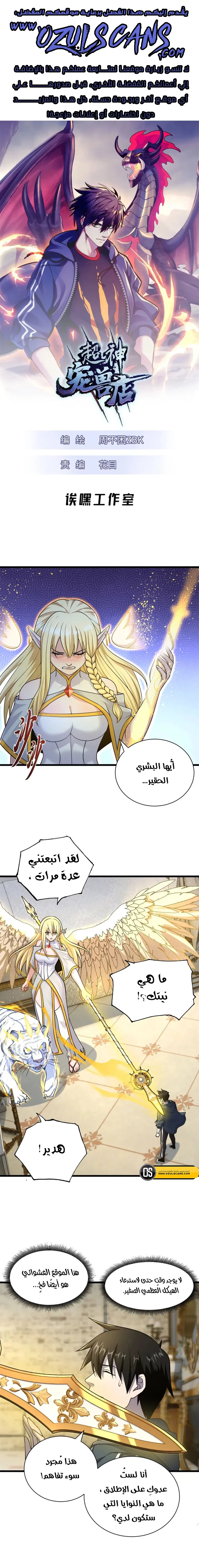 Chapter Image 1