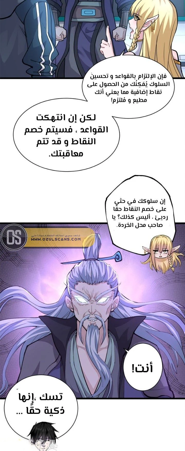 Chapter Image 4