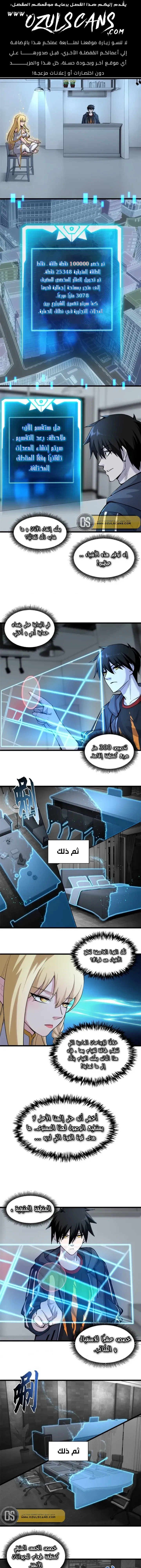 Chapter Image 2