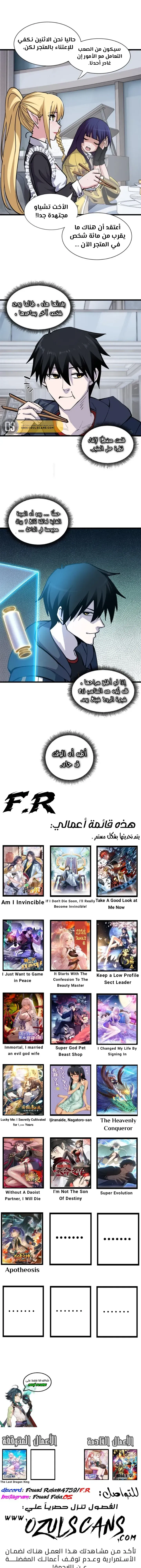 Chapter Image 9