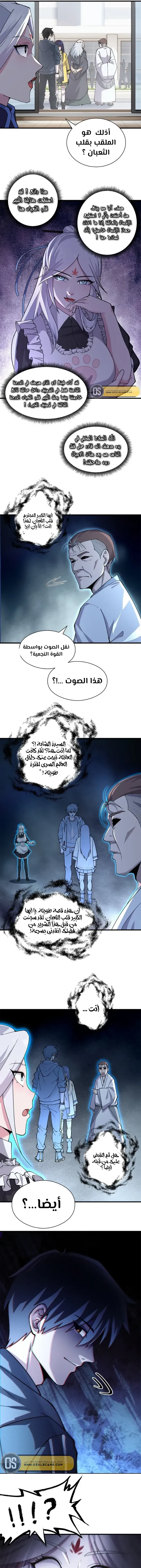 Chapter Image 9