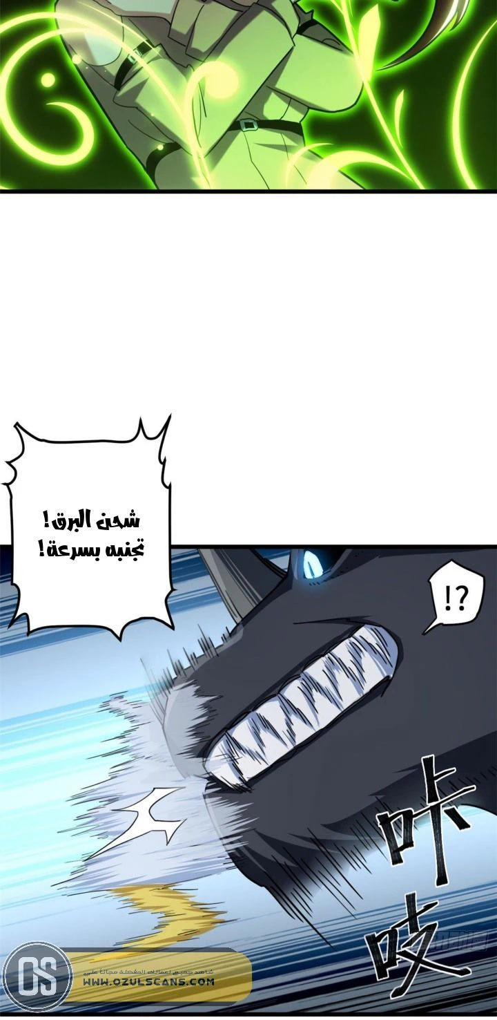 Chapter Image 10