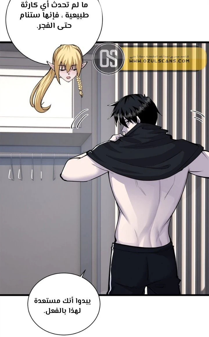 Chapter Image 7