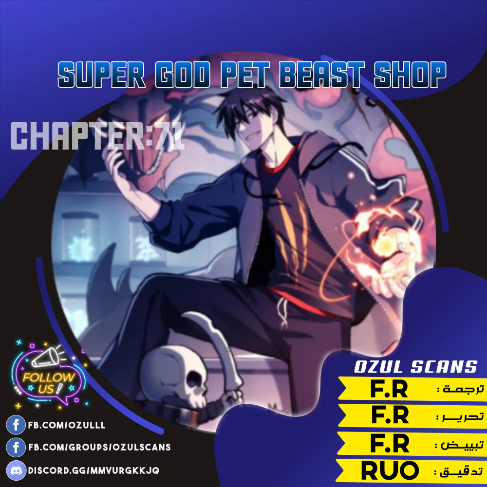 Chapter Image 1