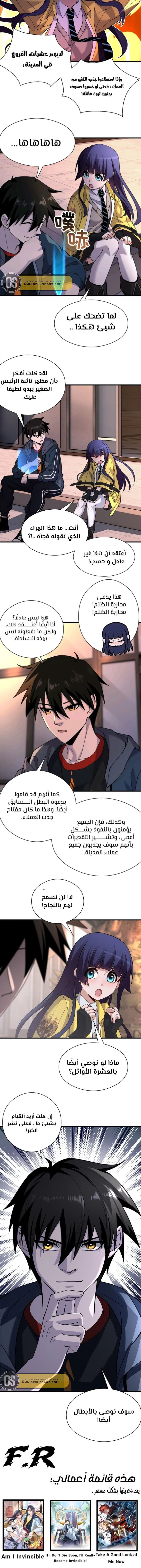 Chapter Image 9