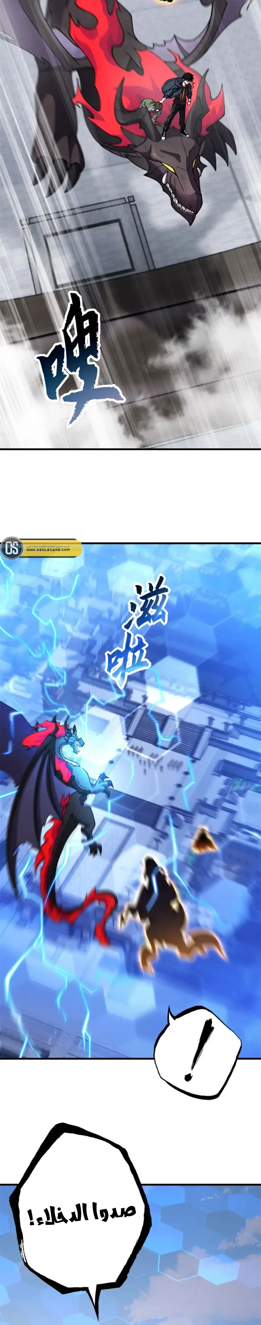 Chapter Image 3