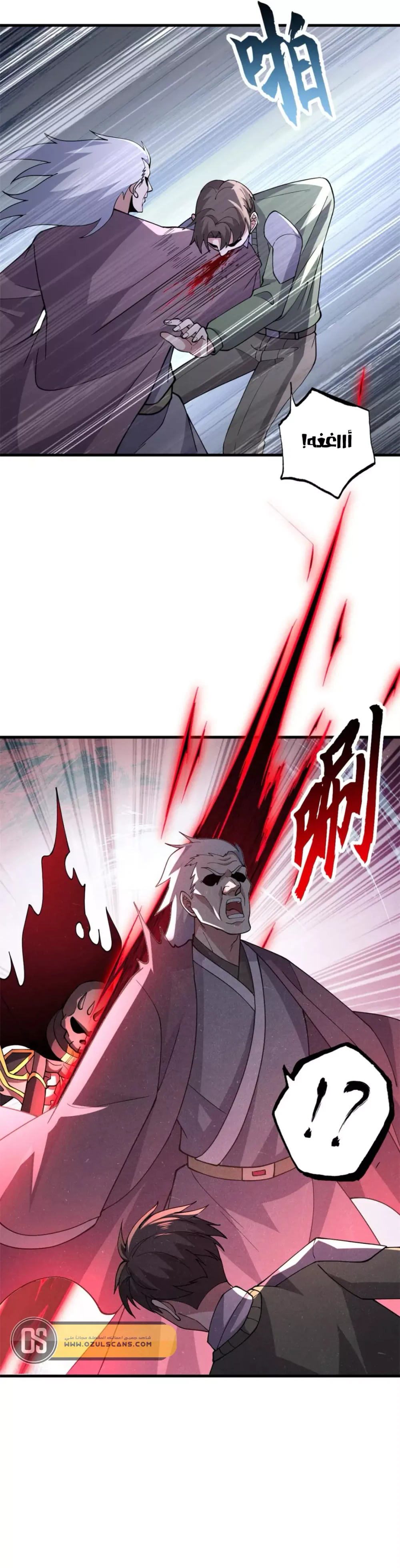 Chapter Image 16