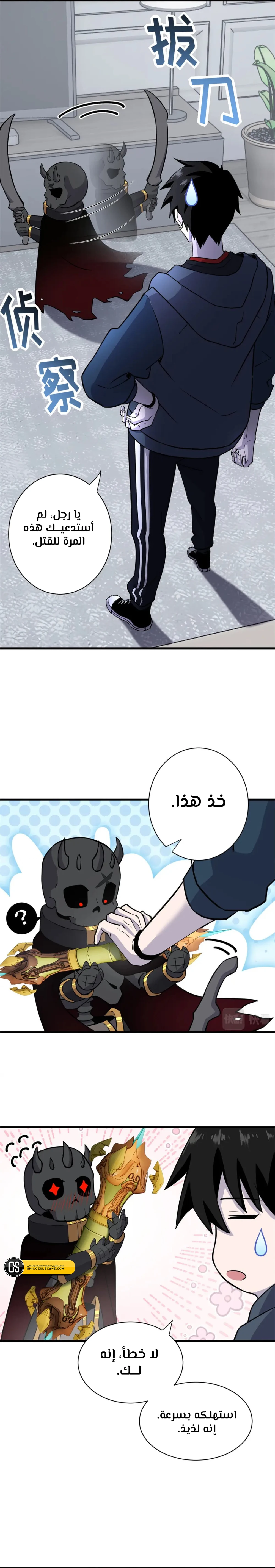 Chapter Image 15