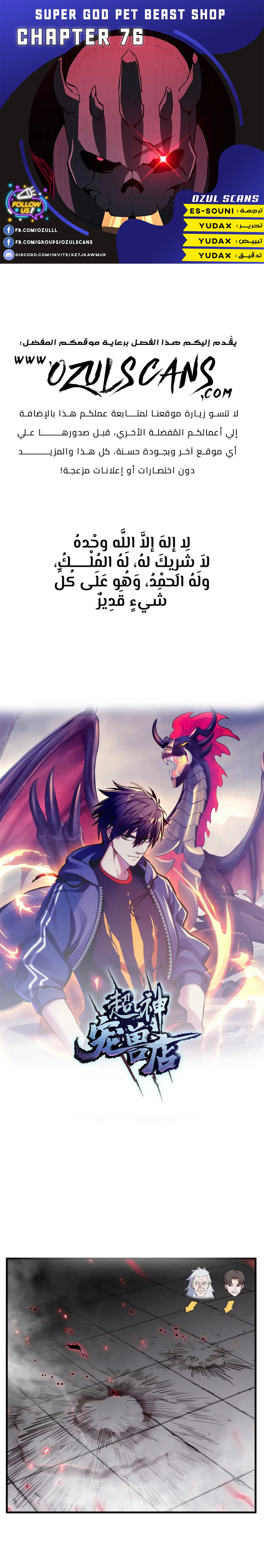 Chapter Image 1