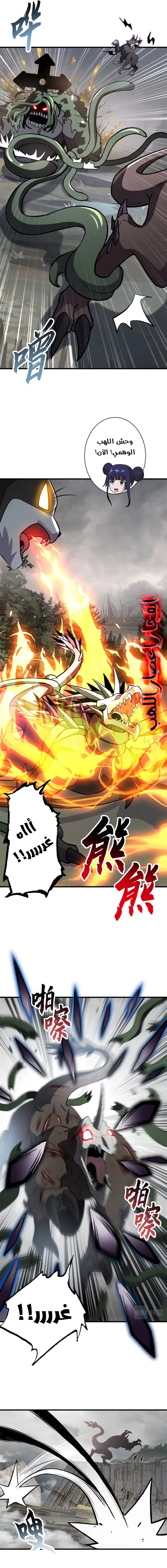 Chapter Image 12