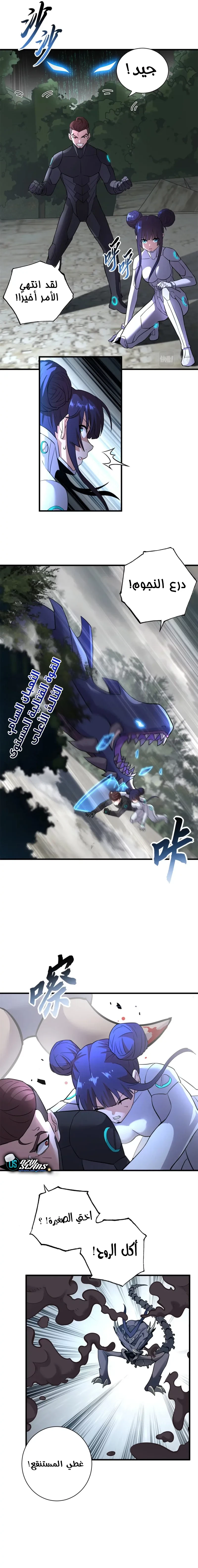 Chapter Image 14