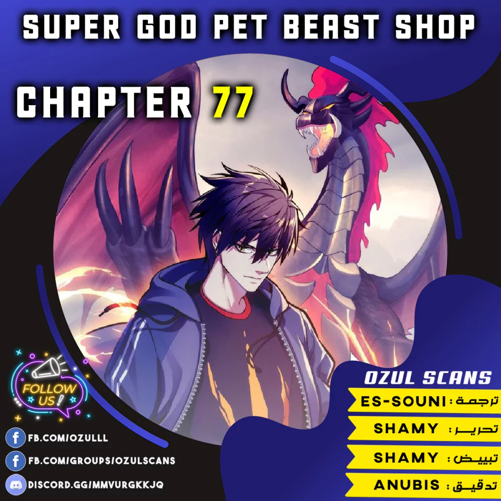 Chapter Image 1