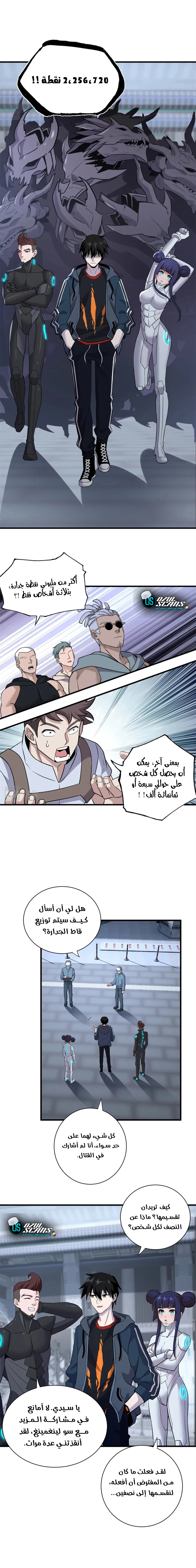 Chapter Image 3