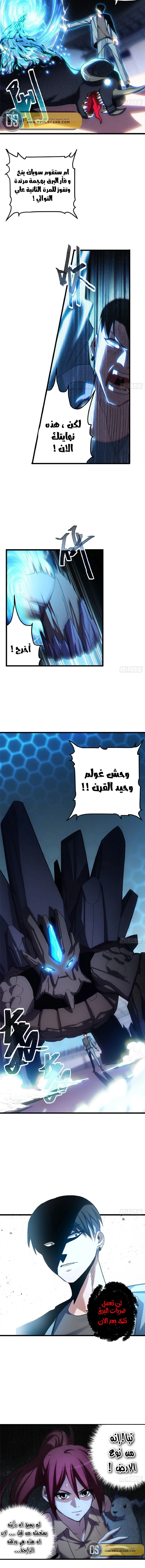 Chapter Image 3