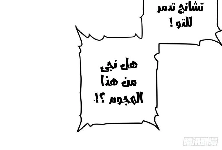 Chapter Image 9